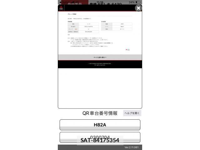 Mitsubishi TOPPO 2009-08 8317668-16