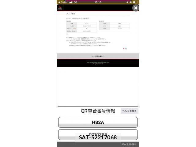Mitsubishi TOPPO 2012-01 8415484-22