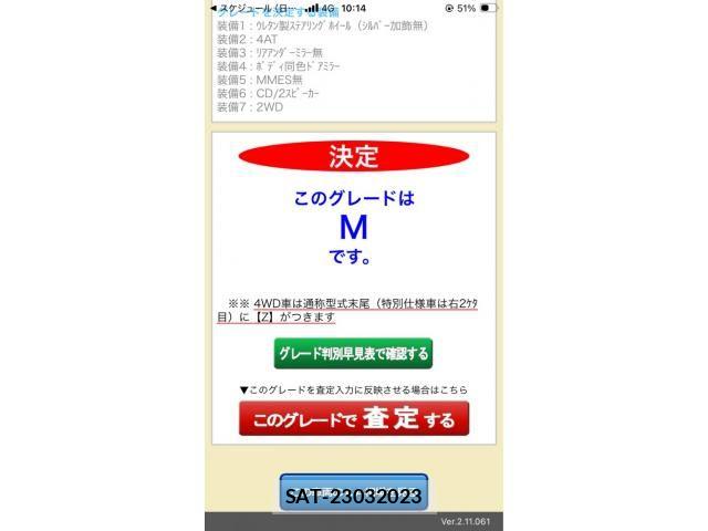 Mitsubishi TOPPO 2010-03 8563831-21