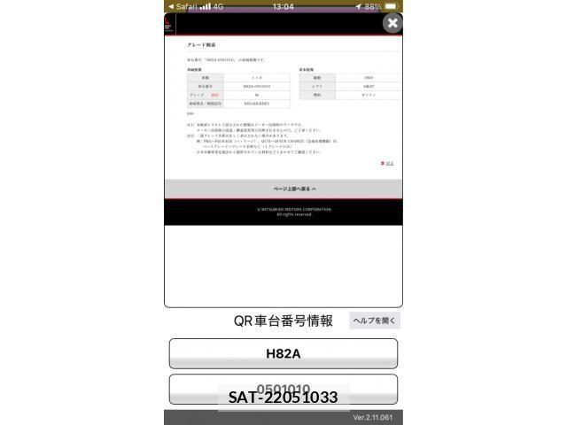 Mitsubishi TOPPO 2010-03 8850888-0