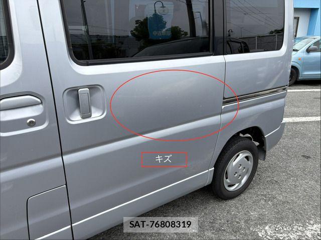 Mitsubishi TOWN BOX 2005-07 7880066-10