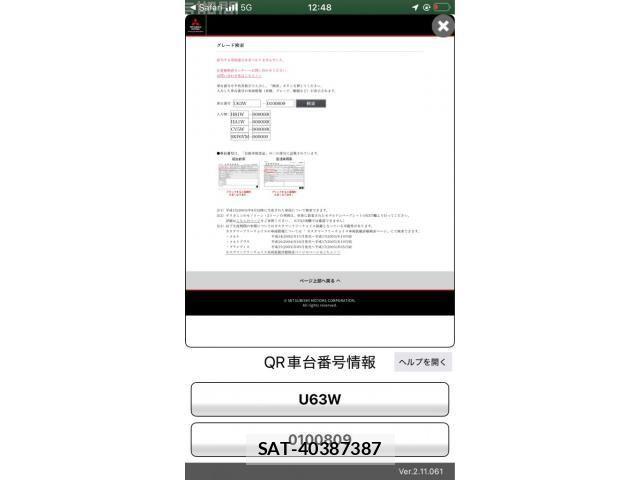 Mitsubishi TOWN BOX 2001-08 8232158-21