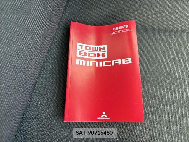 Mitsubishi TOWN BOX 2011-03 8415485-8
