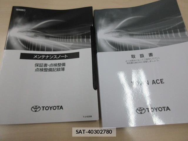 Toyota TOWNACE TRUCK 2023-01 6682924-4