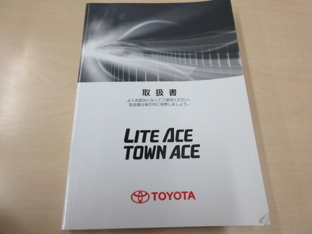 Toyota TOWNACE TRUCK 2020-01 6734153-4