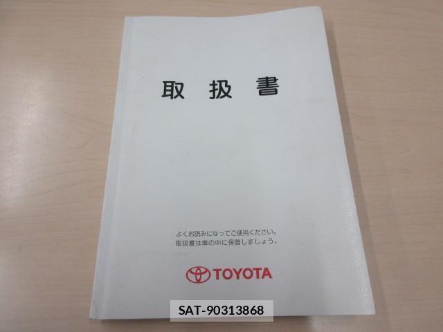 Toyota TOWNACE TRUCK 2006-03 7503262-4