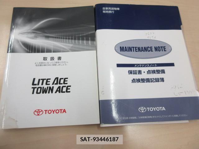 Toyota TOWNACE TRUCK 2016-03 7503259-4