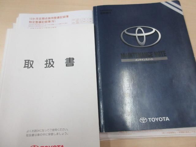 Toyota TOWNACE TRUCK 2004-03 7710539-4