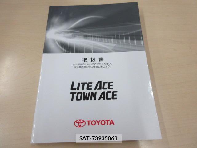 Toyota TOWNACE TRUCK 2020-06 8232161-4