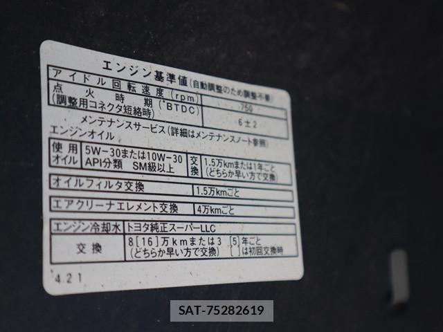 Toyota TOWNACE TRUCK 2013-08 8232169-16