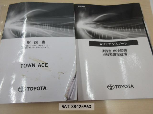Toyota TOWNACE TRUCK 2023-08 8662011-4