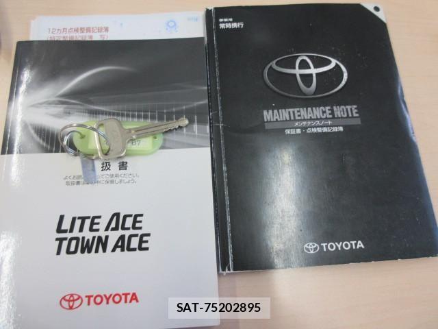 Toyota TOWNACE TRUCK 2014-11 8662013-4