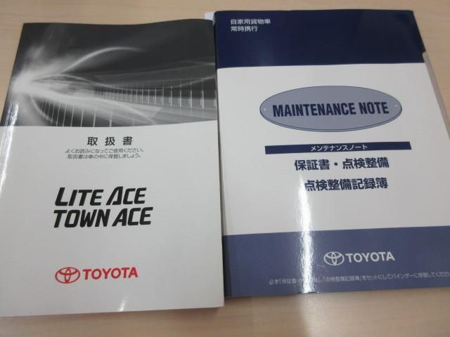 Toyota TOWNACE TRUCK 2015-05 8733142-4