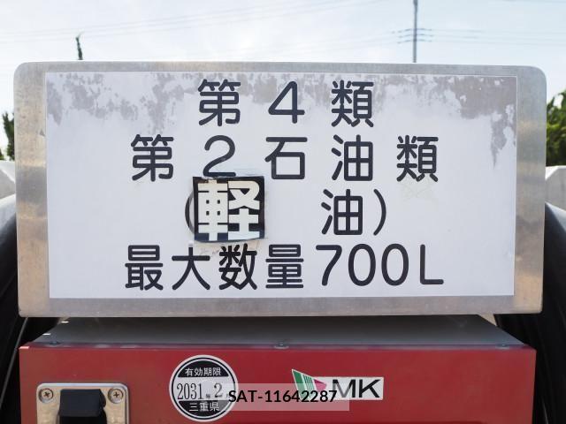 Toyota TOWNACE TRUCK 2021-03 7503264-23