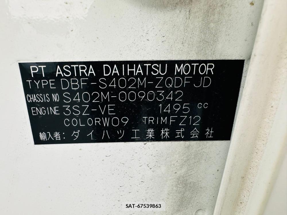 Toyota TOWNACE VAN 2020 6085599-38