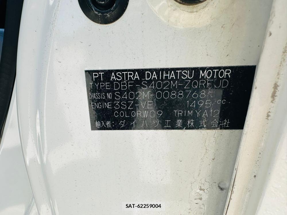 Toyota TOWNACE VAN 2020 6646570-39