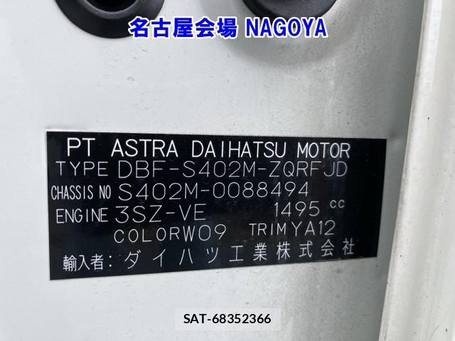 Toyota TOWNACE VAN 2020 6951036-13