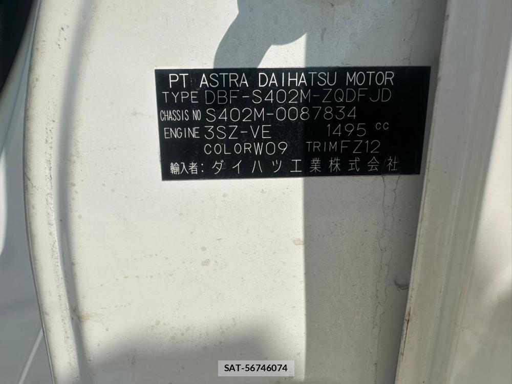 Toyota TOWNACE VAN 2020 7335627-31