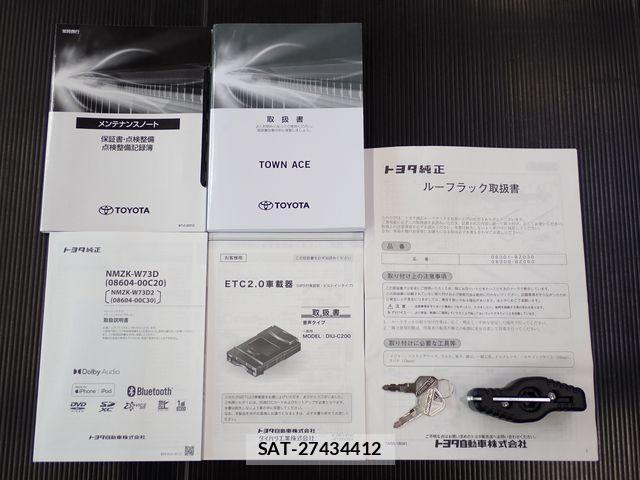 Toyota TOWNACE VAN 2023-12 1304867-17
