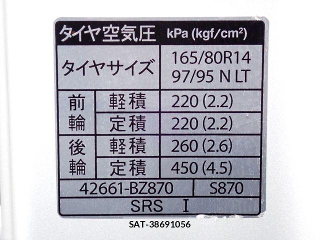Toyota TOWNACE VAN 2021-12 1311262-17