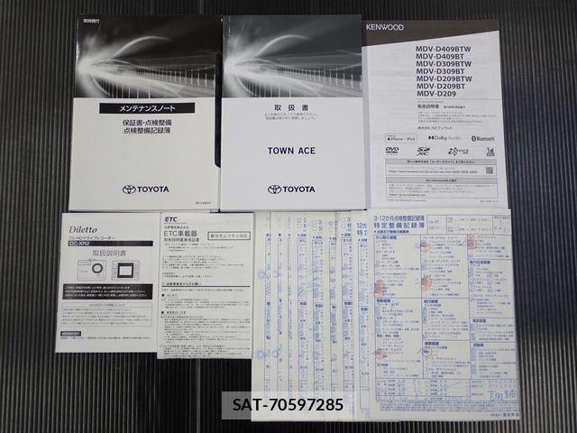 Toyota TOWNACE VAN 2023-03 1405614-15