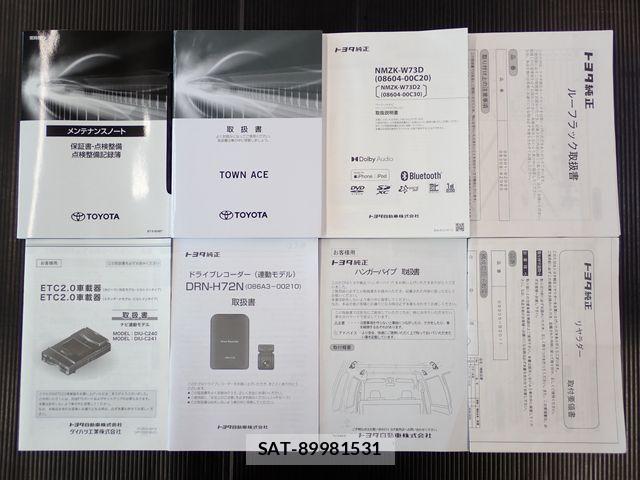 Toyota TOWNACE VAN 2024-09 1430700-19