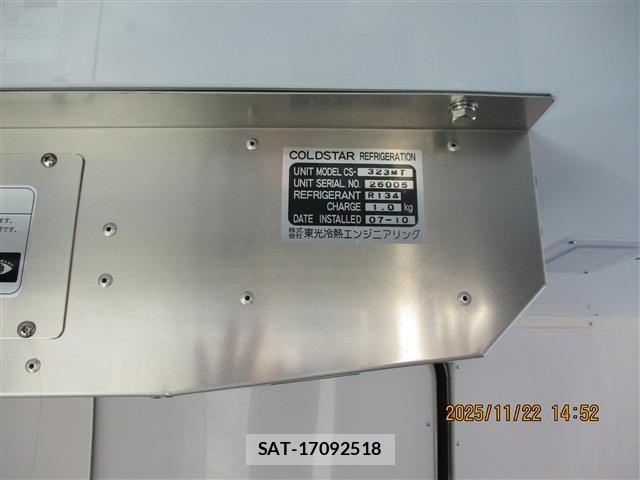 Toyota TOWNACE VAN 2023-08 1664781-9