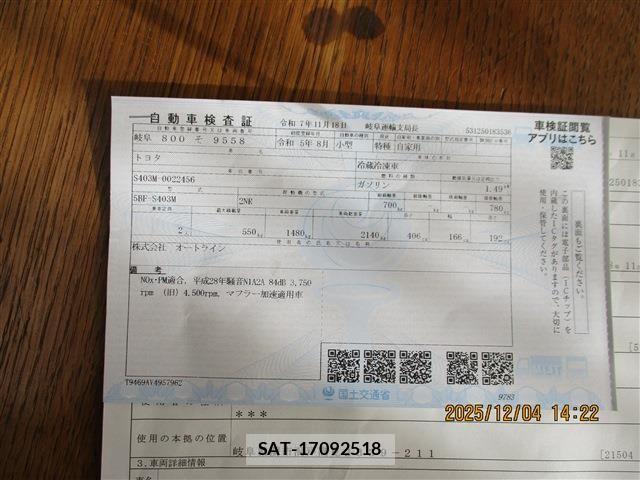 Toyota TOWNACE VAN 2023-08 1664781-14