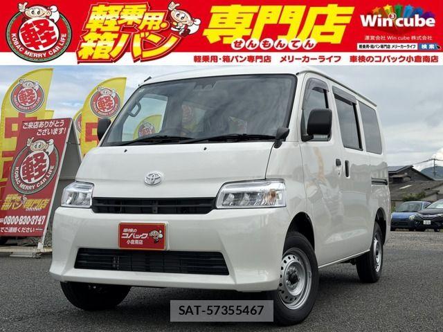 Toyota TOWNACE VAN 2026-04 7061085-0