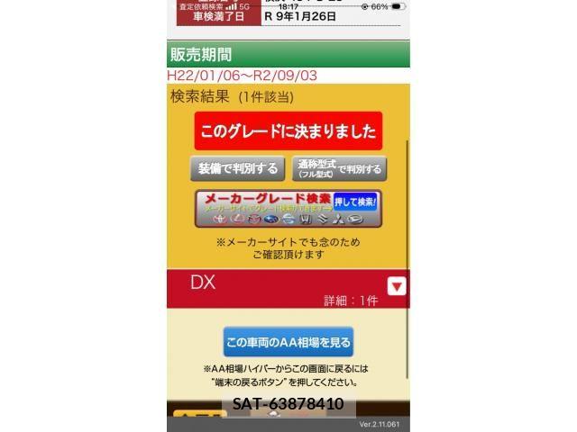 Toyota TOWNACE VAN 2011-10 8458642-18
