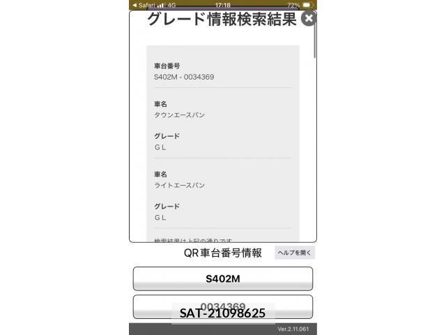 Toyota TOWNACE VAN 2012-09 8629390-15