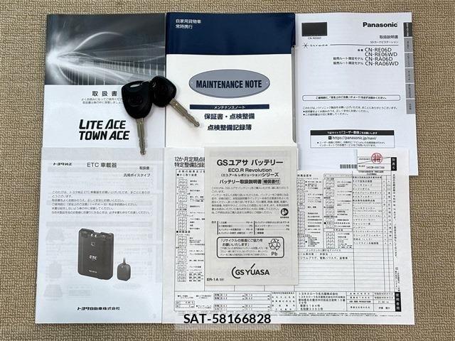 Toyota TOWNACE VAN 2020-02 8629387-19