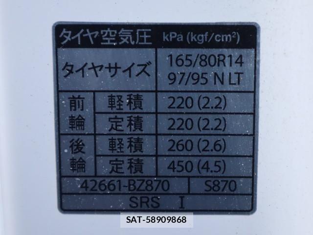 Toyota TOWNACE VAN 2020-12 2402335-20
