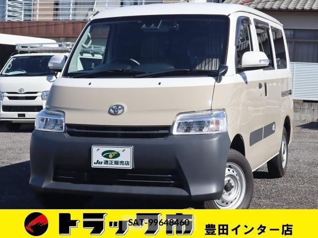 Toyota TOWNACE VAN 2022-11 4177702-0