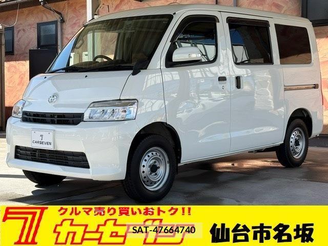 Toyota TOWNACE VAN 2021-08 7330688-0