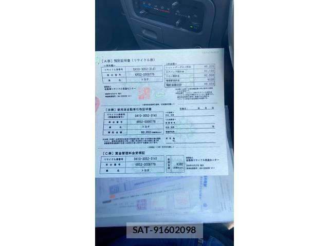 Toyota TOWNACE VAN 2006-10 7394537-21