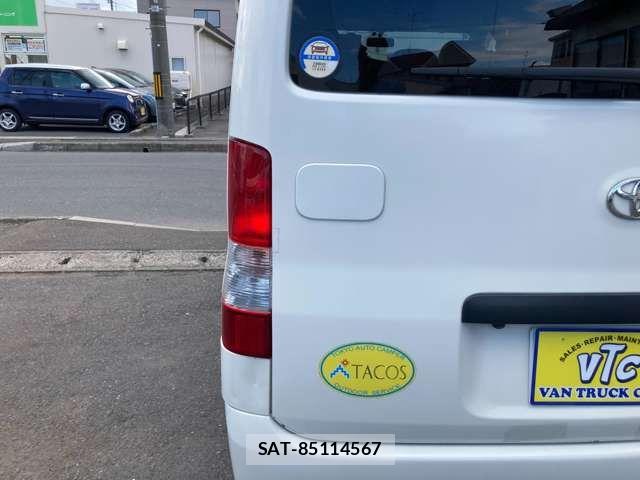 Toyota TOWNACE VAN 2017-08 7458440-14