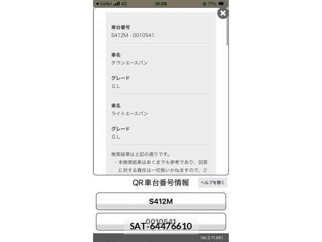 sat car