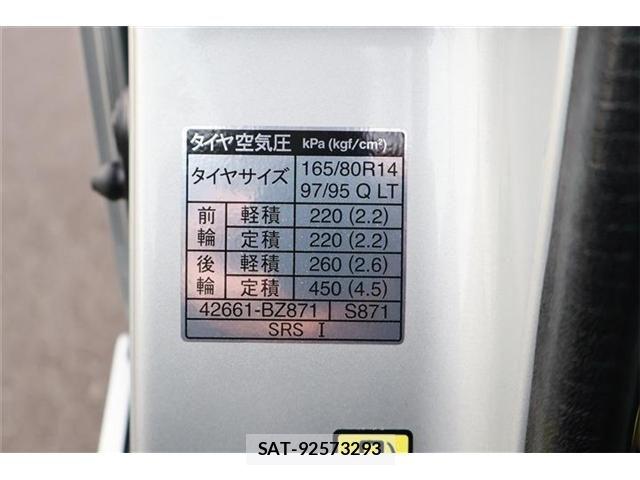 Toyota TOWNACE VAN 2025-09 7729903-26