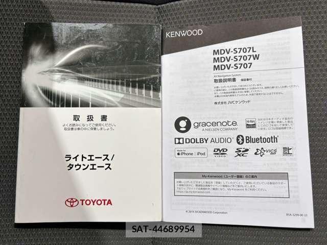 Toyota TOWNACE VAN 2014-03 8338229-27