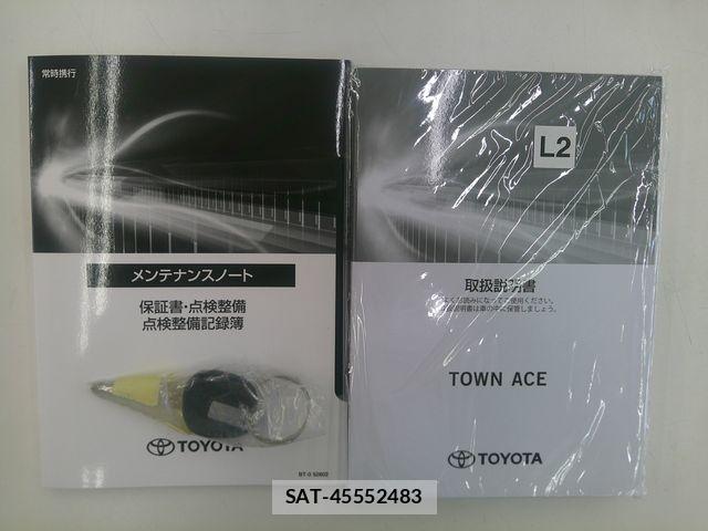 Toyota TOWNACE VAN 2026-08 8662017-5