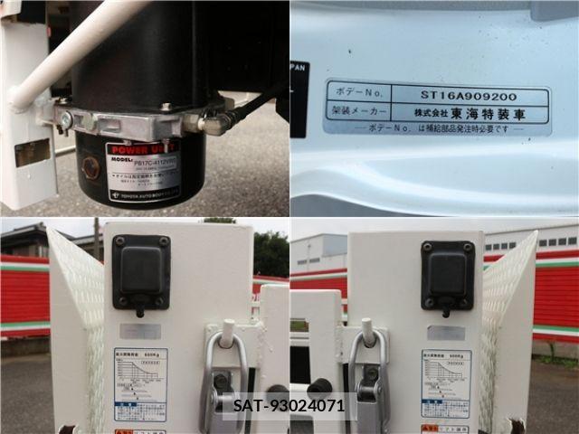 Toyota TOYOACE 2017-06 1272747-7