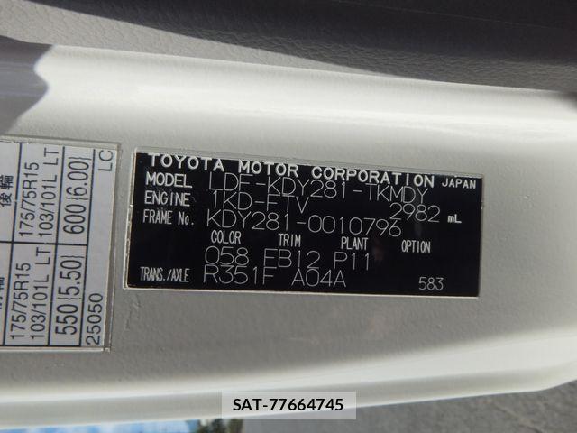 Toyota TOYOACE 2014-01 1289321-29