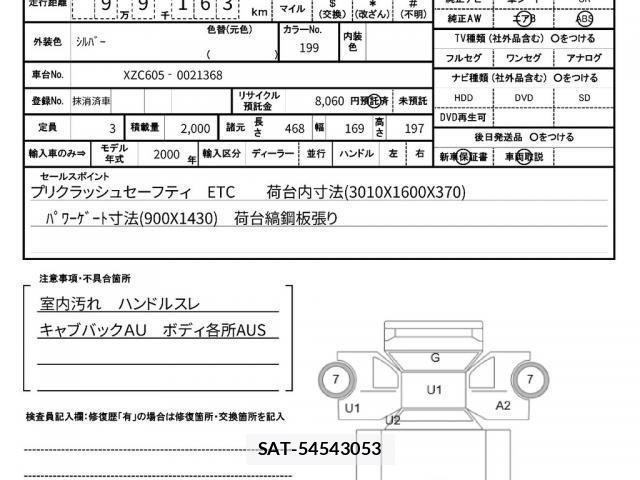 Toyota TOYOACE 2018-10 1476151-23