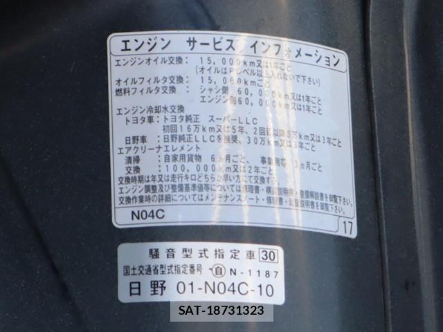 Toyota TOYOACE 2017-10 1746441-17