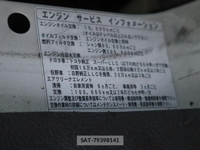 Toyota TOYOACE 2016-05 1746465-14