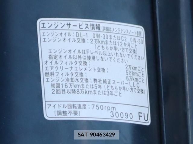 Toyota TOYOACE 2016-09 2317517-14