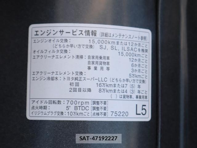 Toyota TOYOACE 2014-02 2317518-15