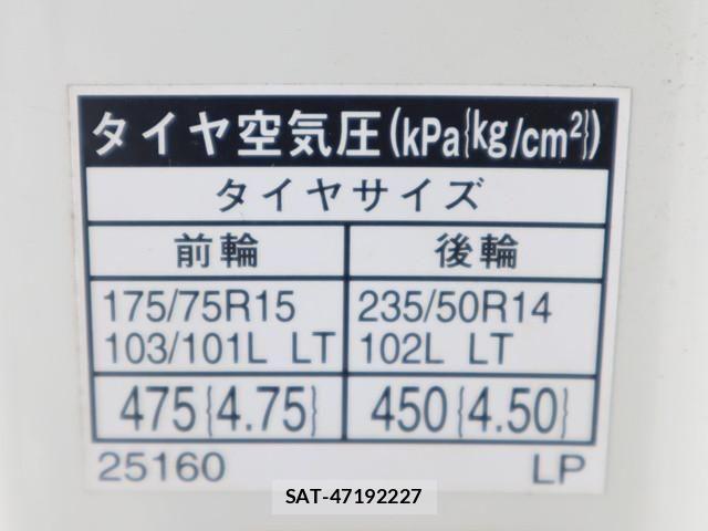 Toyota TOYOACE 2014-02 2317518-17