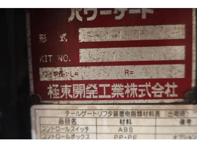 Toyota TOYOACE 2014-04 2386040-10